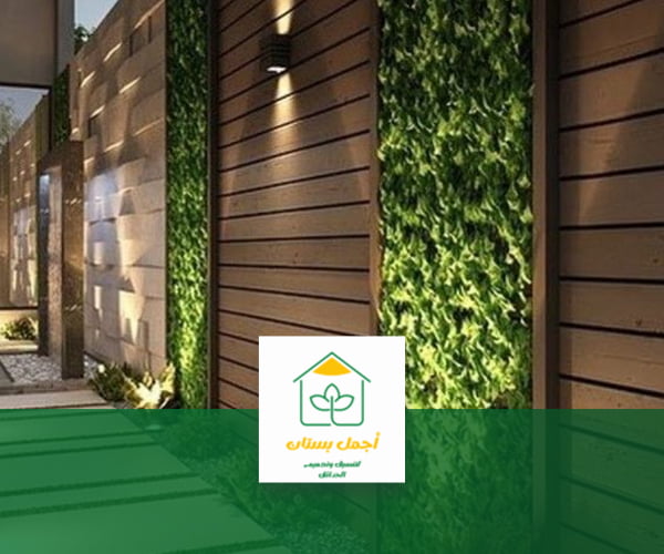 ديكورات عشب صناعي جداري متميزة في الرياض