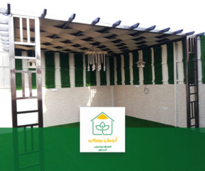 حديقة سطح المنزل