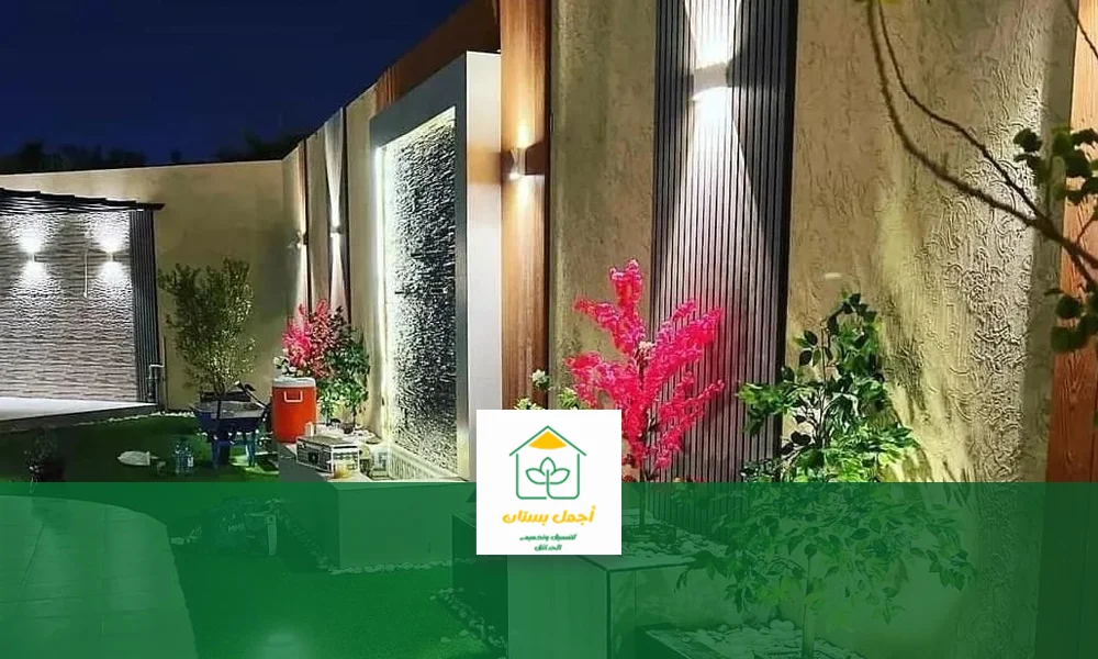 تصميم جدار حوش داخلي