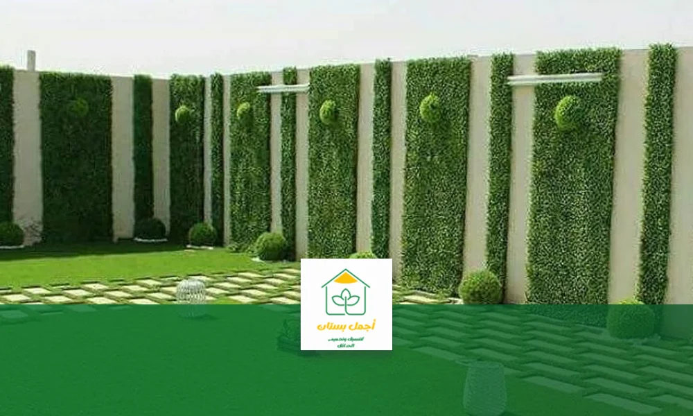 تصميم جدار حوش داخلي