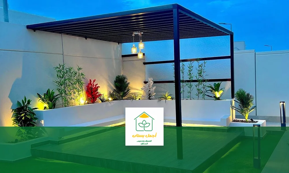 تصميم حديقة منزل صغيرة