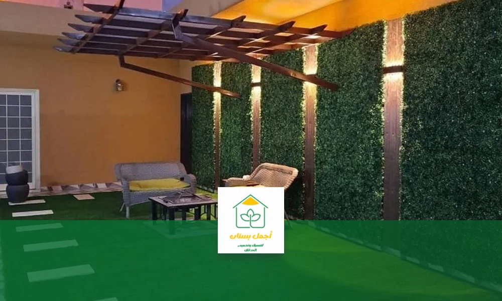 تصميم سطح البيت