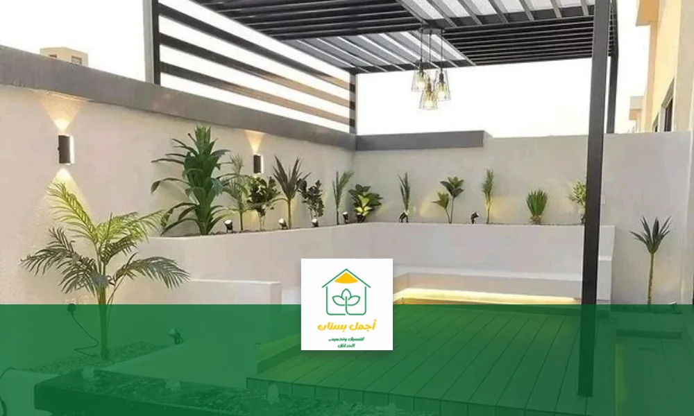 تصميم سطح البيت